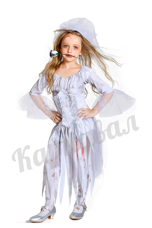 Призрак невесты 8-12 лет
